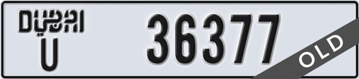 dubai License Plate Number 36377 Code U