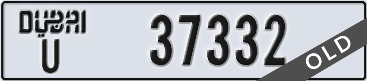 dubai License Plate Number 37332 Code U
