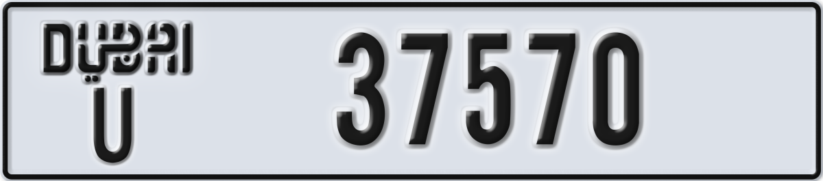 dubai License Plate Number 37570 Code U