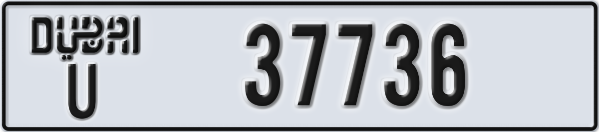 dubai License Plate Number 37736 Code U