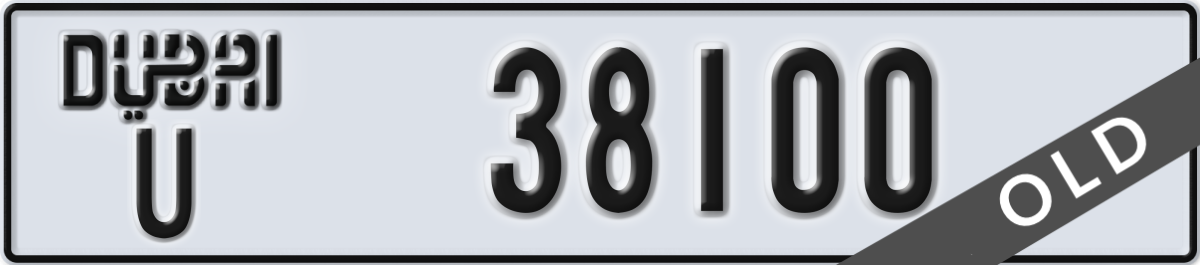 dubai License Plate Number 38100 Code U