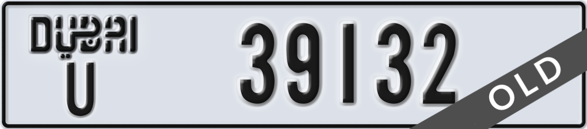 dubai License Plate Number 39132 Code U