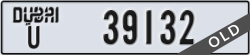 dubai - code - U - number -39132