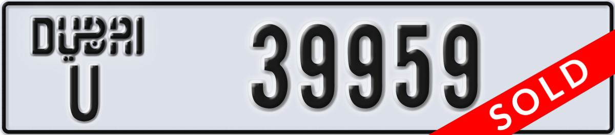 dubai License Plate Number 39959 Code U