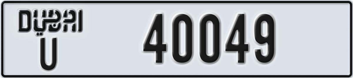 dubai License Plate Number 40049 Code U