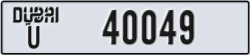 dubai - code - U - number -39970