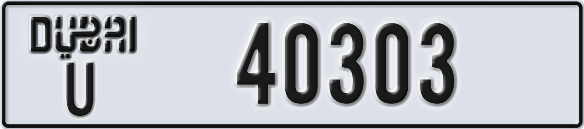 dubai License Plate Number 40303 Code U