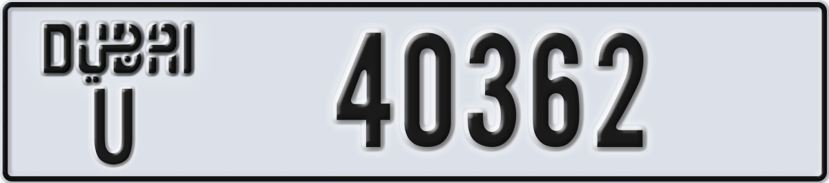 dubai License Plate Number 40441 Code U