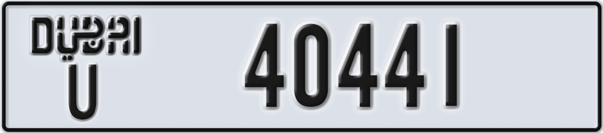 dubai License Plate Number 40441 Code U