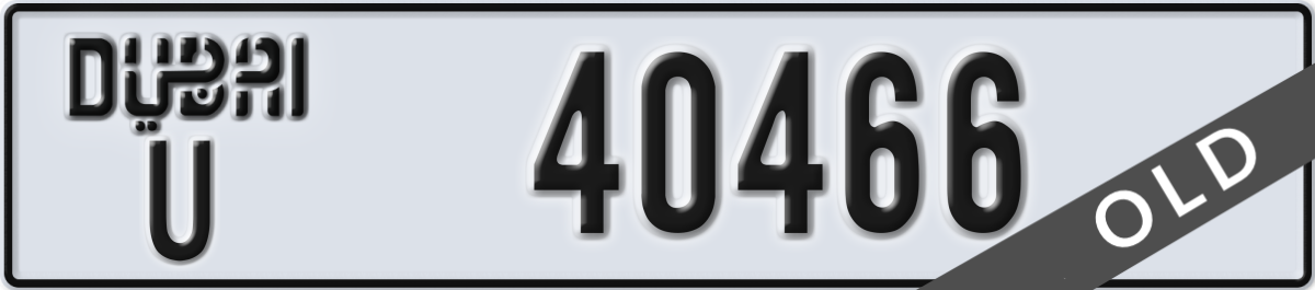 dubai License Plate Number 40466 Code U