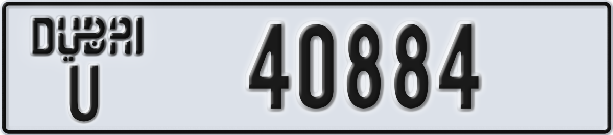 dubai License Plate Number 40884 Code U