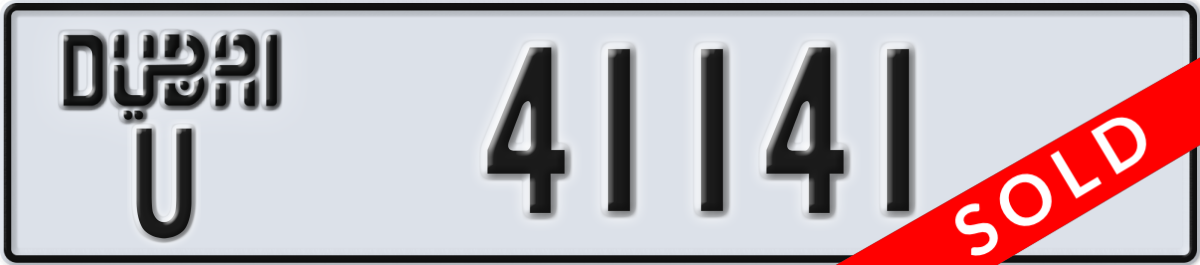 dubai License Plate Number 41141 Code U