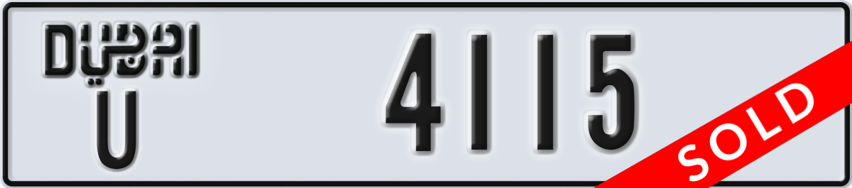 dubai License Plate Number 4115 Code U