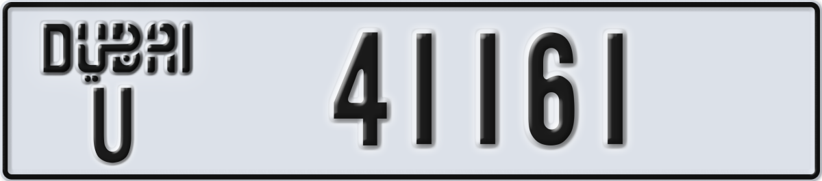 dubai License Plate Number 41161 Code U