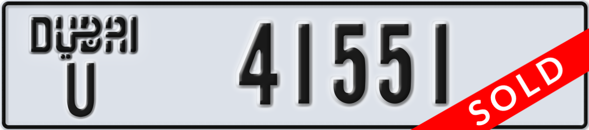 dubai License Plate Number 41551 Code U