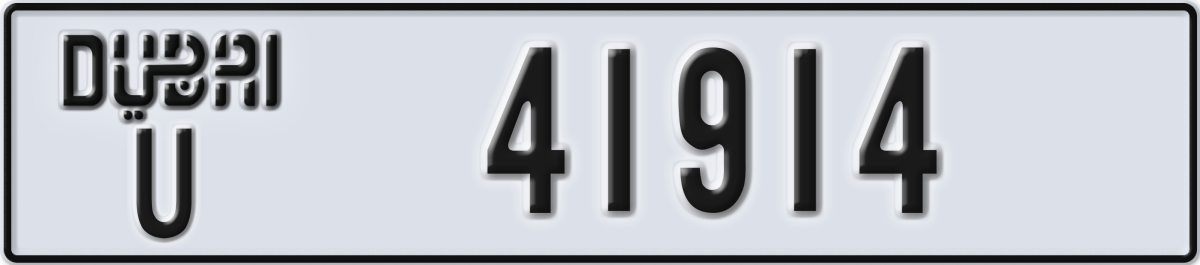 dubai License Plate Number 41914 Code U
