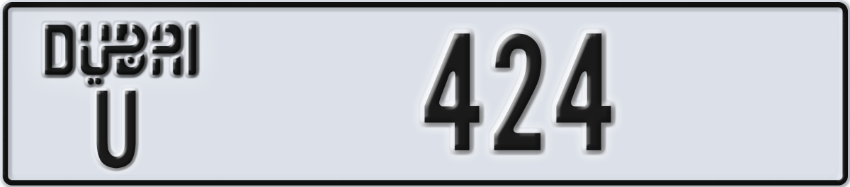 dubai License Plate Number 424 Code U