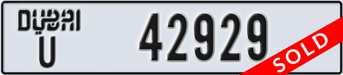 dubai License Plate Number 42929 Code U