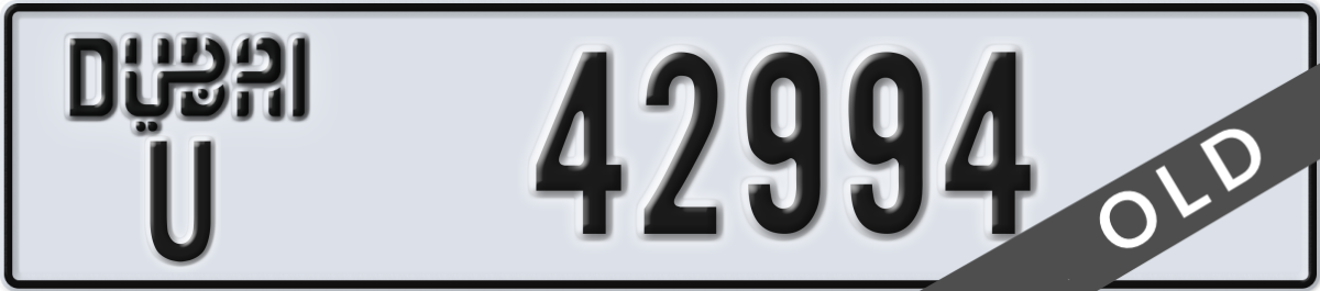 dubai License Plate Number 42994 Code U
