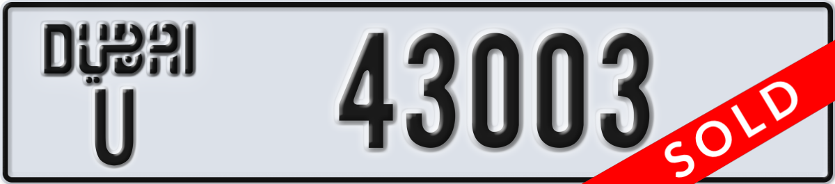 dubai License Plate Number 43003 Code U