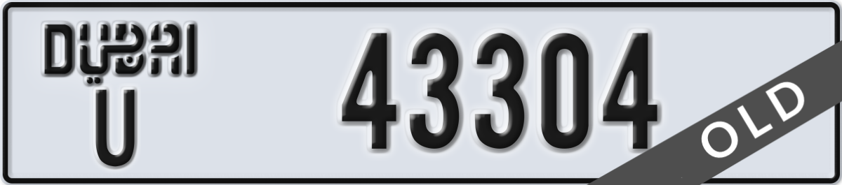 dubai License Plate Number 43304 Code U