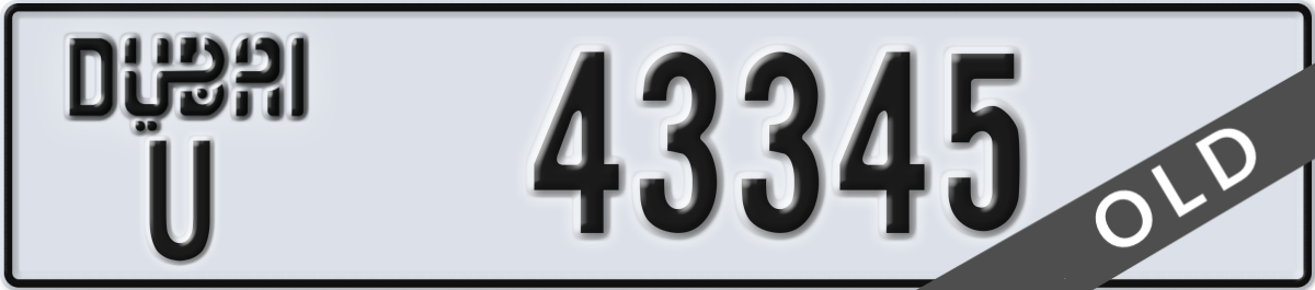 dubai License Plate Number 43345 Code U