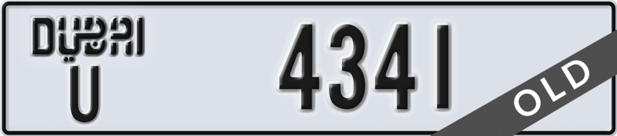 dubai License Plate Number 4341 Code U