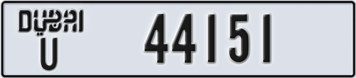 dubai License Plate Number 44151 Code U