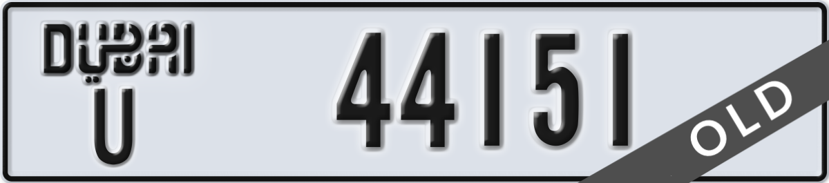 dubai License Plate Number 44151 Code U