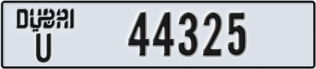 dubai License Plate Number 44404 Code U