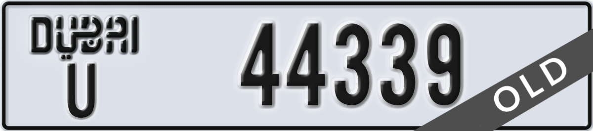 dubai License Plate Number 44339 Code U