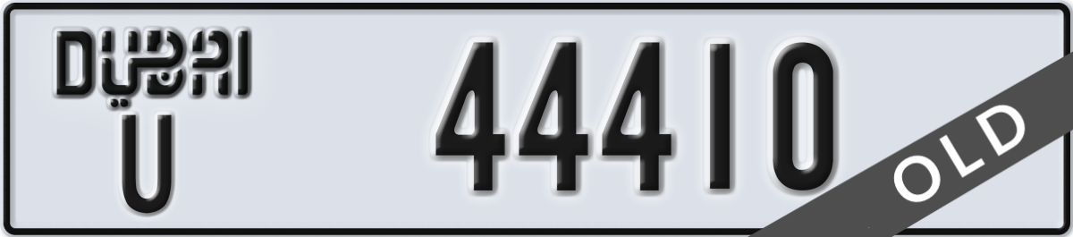 dubai License Plate Number 44410 Code U