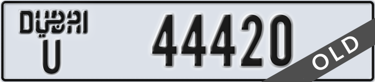 dubai License Plate Number 44420 Code U