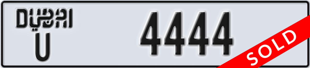 dubai License Plate Number 4444 Code U