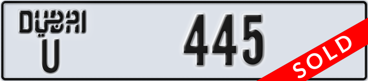 dubai License Plate Number 445 Code U