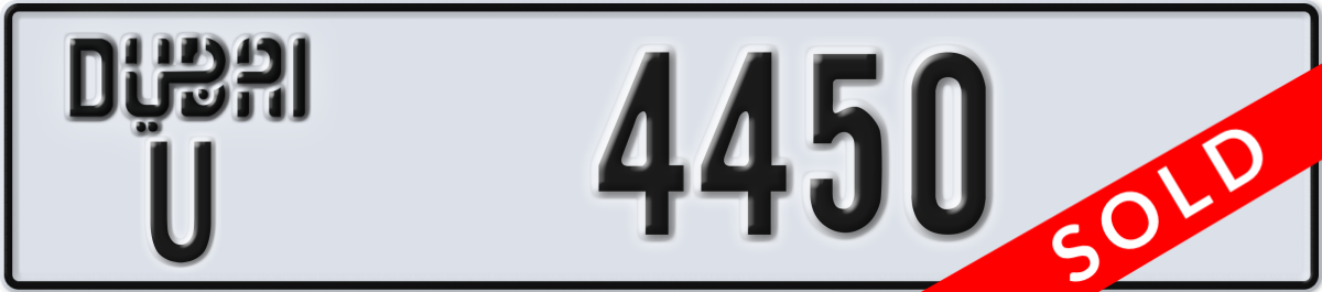 dubai License Plate Number 4450 Code U
