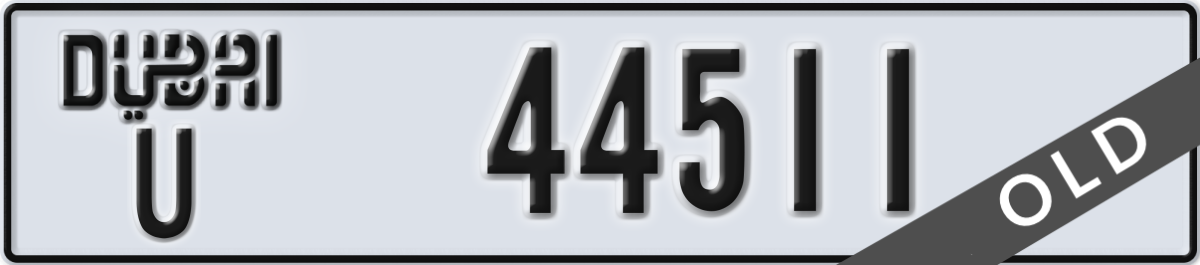 dubai License Plate Number 44511 Code U