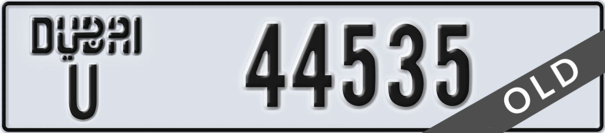 dubai License Plate Number 44535 Code U