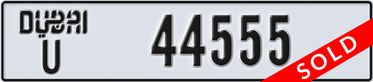 dubai License Plate Number 44555 Code U