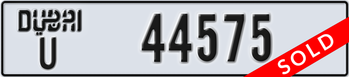 dubai License Plate Number 44575 Code U