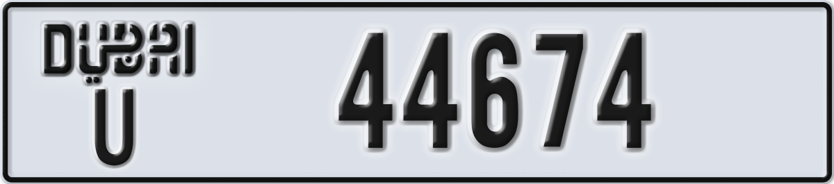 dubai License Plate Number 44674 Code U