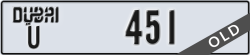 dubai - code - U - number -451