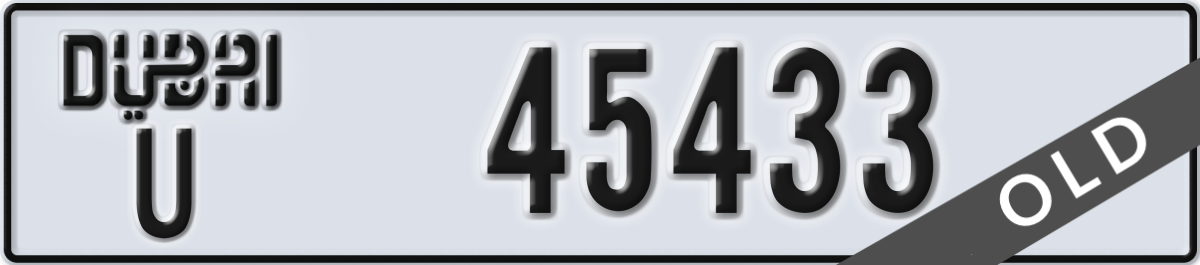 dubai License Plate Number 45433 Code U
