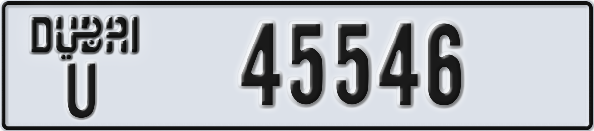 dubai License Plate Number 45546 Code U