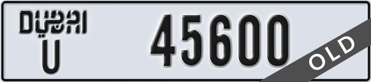 dubai License Plate Number 45600 Code U