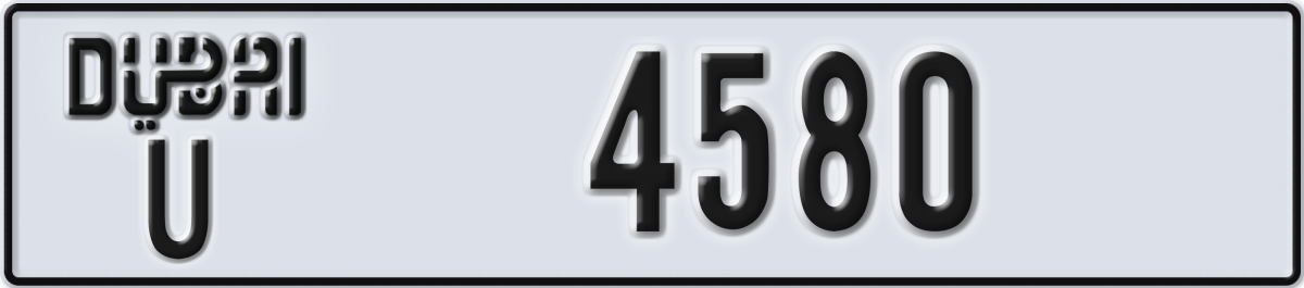 dubai License Plate Number 4580 Code U