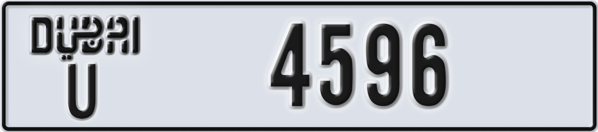 dubai License Plate Number 4596 Code U