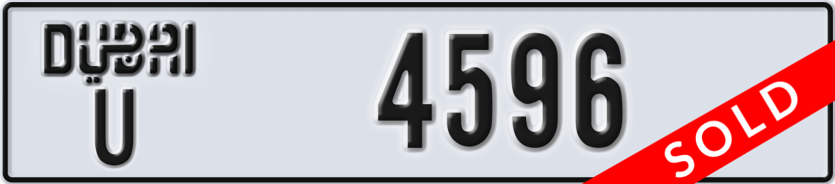dubai License Plate Number 4596 Code U