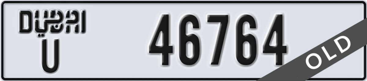 dubai License Plate Number 46764 Code U