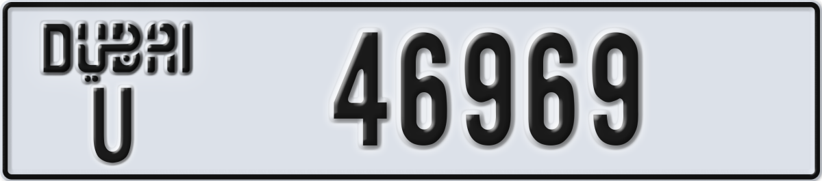 dubai License Plate Number 46969 Code U
